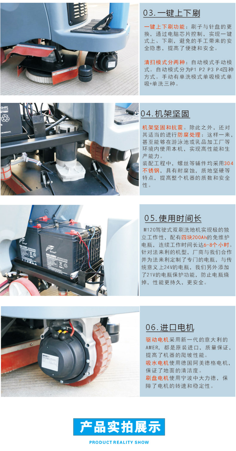 凱德力駕駛雙刷式洗地機(jī)M120